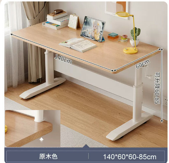 Hot selling iron furniture [lifting table top 60-85cm] desk computer table dressing table coffee table [raw wood color] 140x60cm