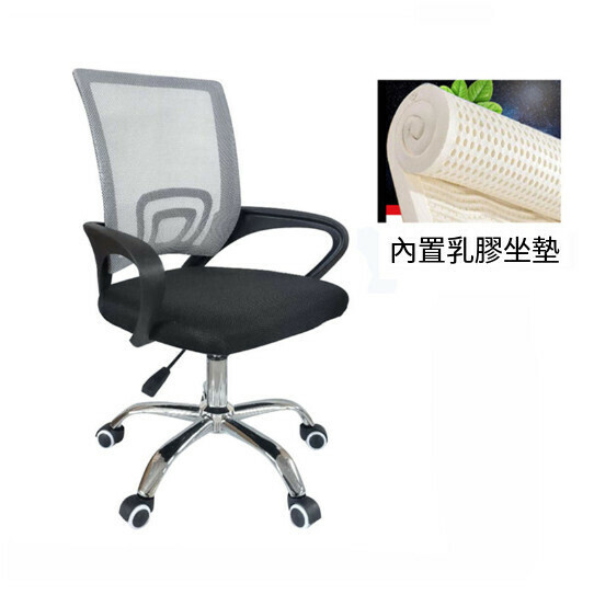 爆款學習桌椅辦公座椅【鋼製腳乳膠坐墊黑墊灰靠背】