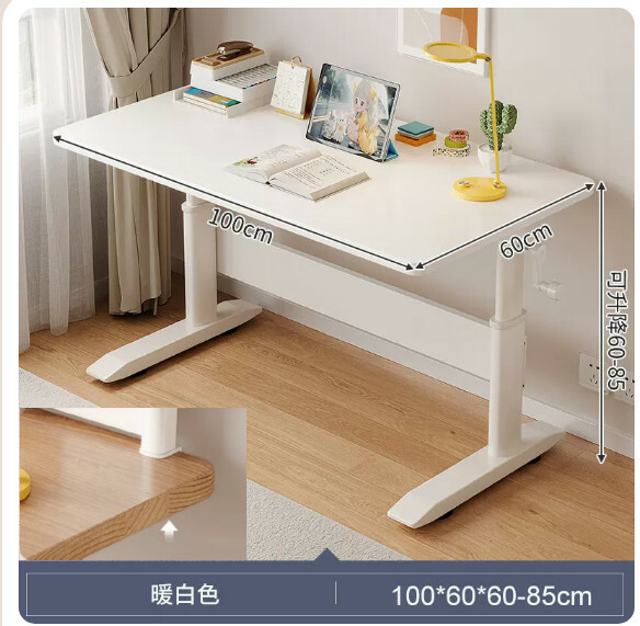 Hot selling iron furniture [lifting table top 60-85cm] desk computer table dressing table coffee table [warm white] 100x60cm