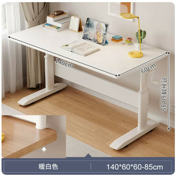 Hot selling iron furniture [lifting table top 60-85cm] desk computer table dressing table coffee table [warm white] 140x60cm