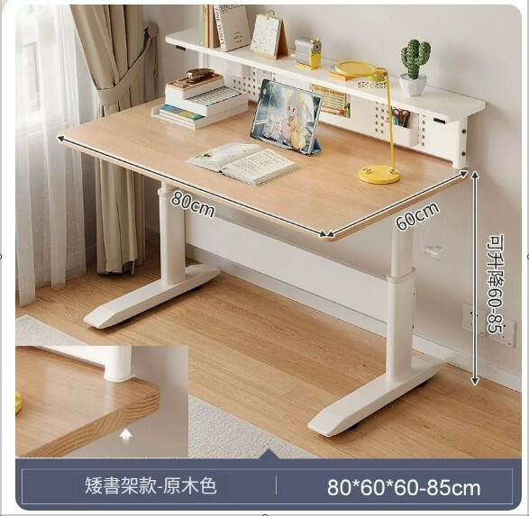Hot selling iron furniture [lifting table top 60-85cm] desk computer table dressing table coffee table [raw wood color + bookshelf] 80x60cm