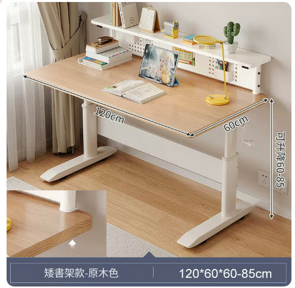 Hot selling wrought iron furniture [lifting desktop 60-85cm] desk, computer table, dressing table, coffee table [raw wood color + bookshelf] 120x60cm
