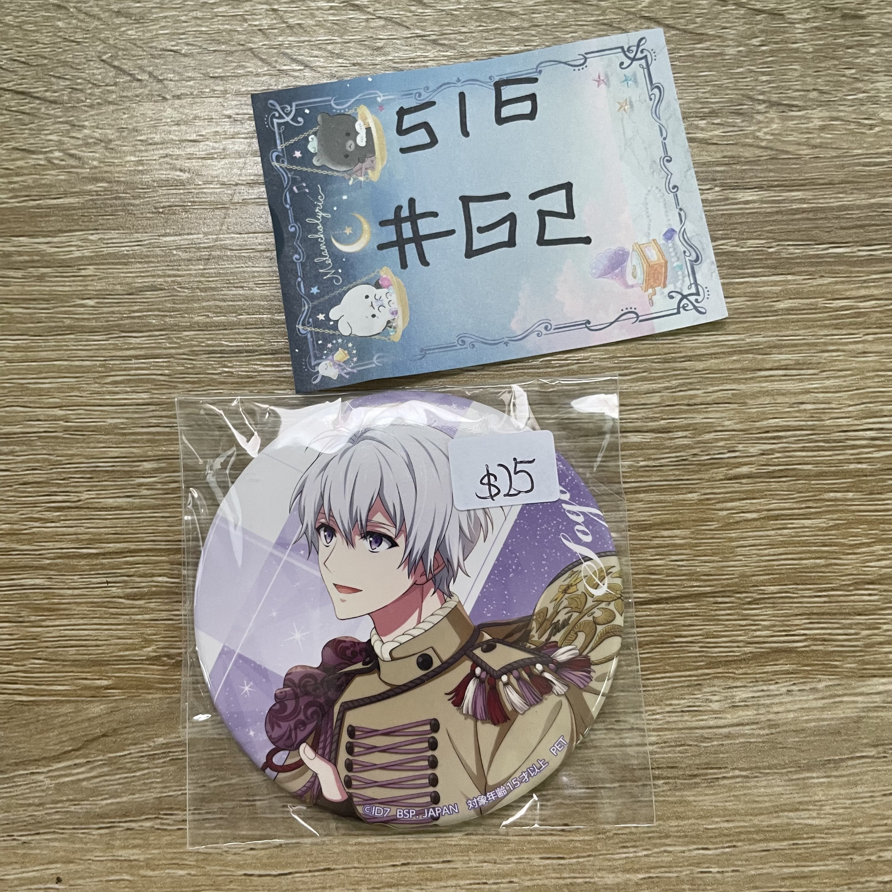 I7 SOGO 襟章#62