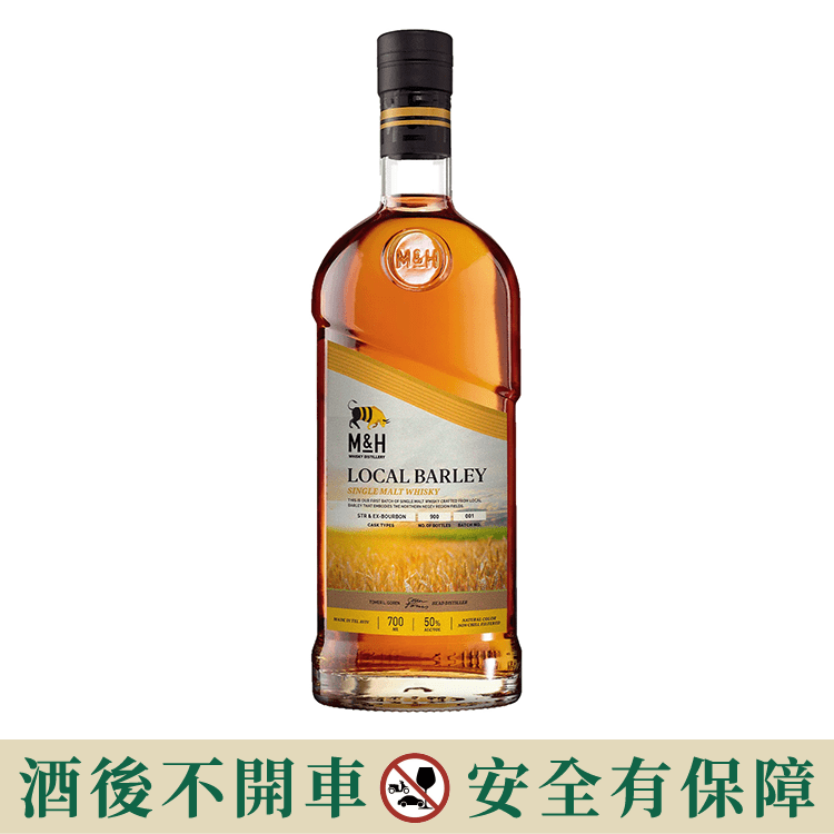 M&H 本地大麥STR&波本桶單一麥芽威士忌