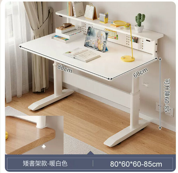 Hot selling iron furniture [lifting table top 60-85cm] desk computer table dressing table coffee table [warm white + bookshelf] 80x60cm