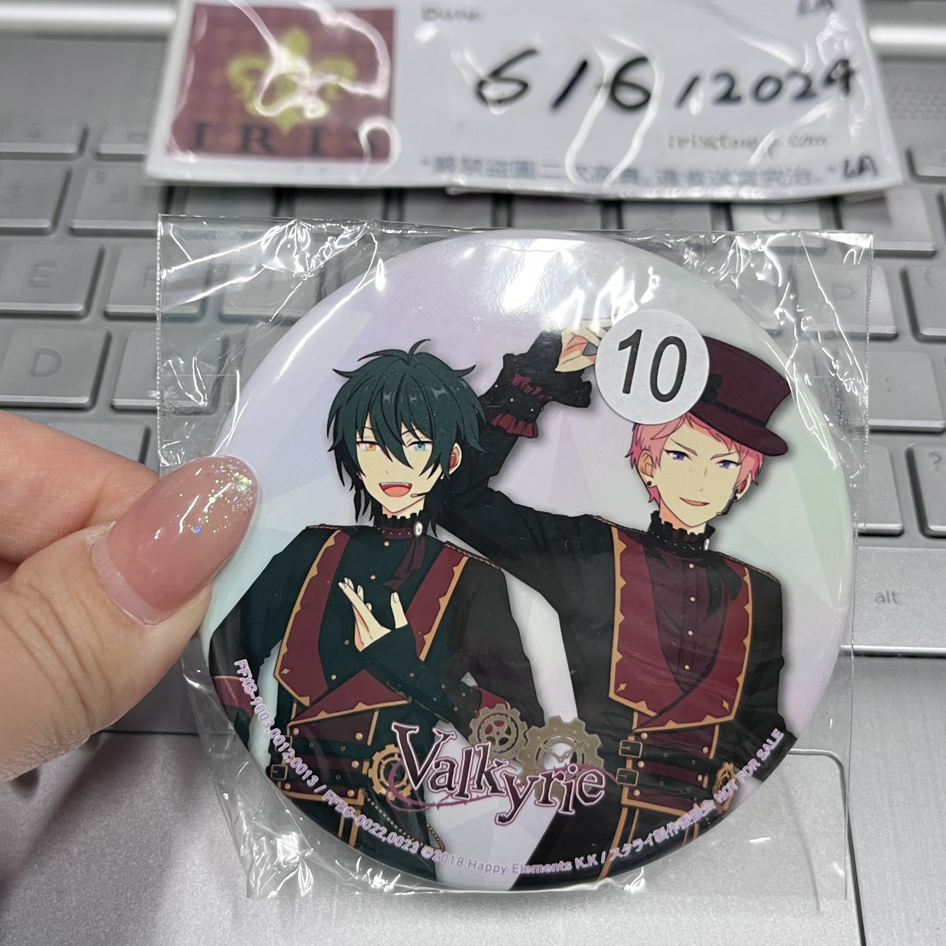 ES Valkyrie 襟章 vk