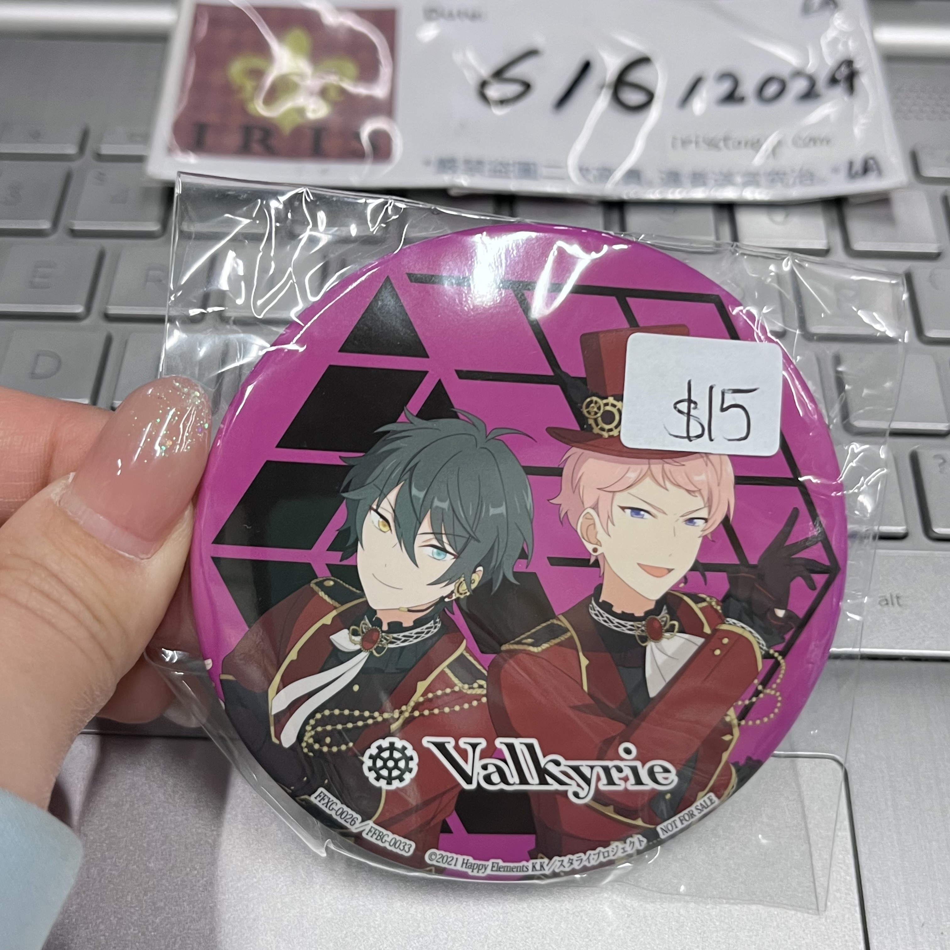 ES Valkyrie 襟章 vk