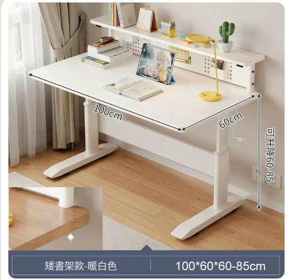 Hot selling iron furniture [lifting tabletop 60-85cm] desk computer table dressing table coffee table [warm white + bookshelf] 100x60cm