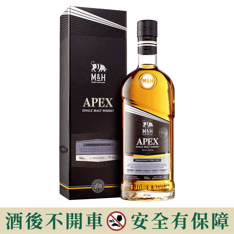 M&H 尖端系列石榴酒桶單一麥芽威士忌