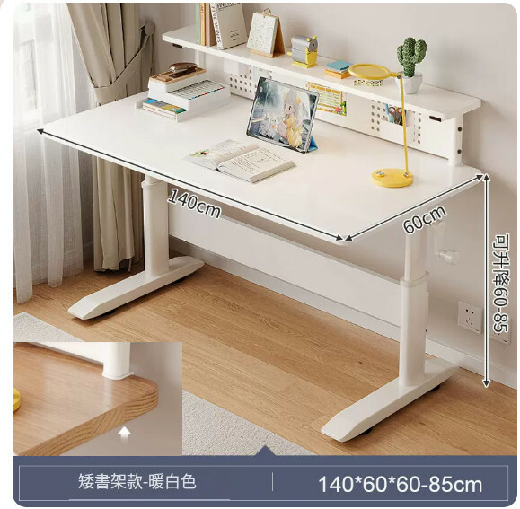 Hot selling iron furniture [lifting table top 60-85cm] desk computer table dressing table coffee table [warm white + bookshelf] 140x60cm