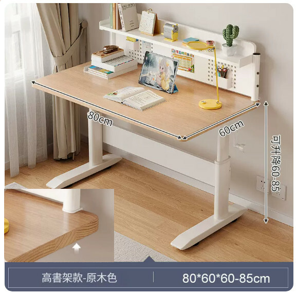 Hot selling wrought iron furniture [lifting desktop 60-85cm] desk, computer desk, dressing table, coffee table [raw wood color + high bookshelf] 80x60cm