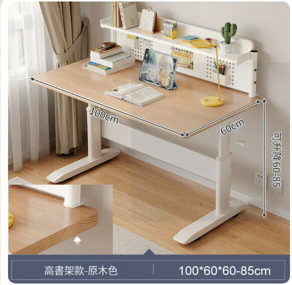 Hot selling iron furniture [lifting desktop 60-85cm] desk, computer table, dressing table, coffee table [raw wood color + high bookshelf] 100x60cm