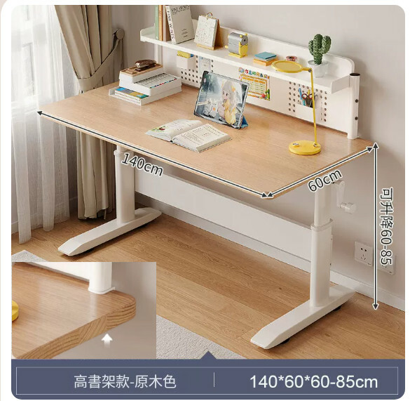 Hot selling wrought iron furniture [lifting desktop 60-85cm] desk, computer desk, dressing table, coffee table [raw wood color + high bookshelf] 140x60cm