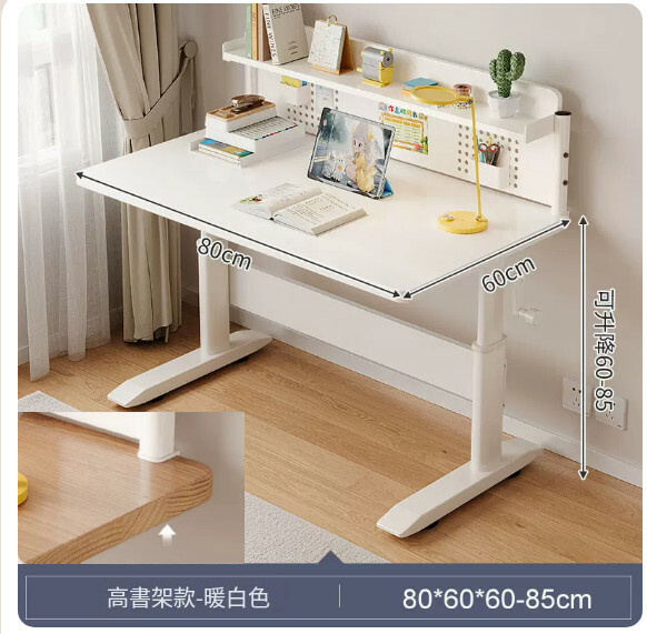 Hot selling iron furniture [lifting table top 60-85cm] desk computer table dressing table coffee table [warm white + high bookshelf] 80x60cm
