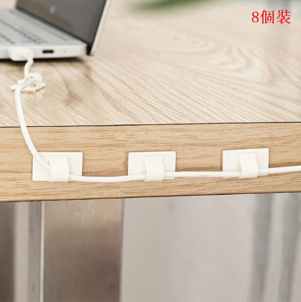 激抵理線器 桌面無痕電線固定網線整理夾 收納整理自粘線收納扣 