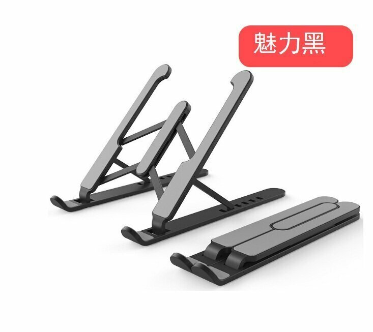 爆款電腦桌面支架(P1矽膠厚款-黑色 高度可調55-155MM)