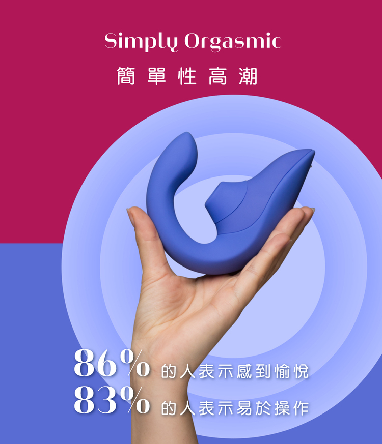 Womanizer Blend 震動吸吮愉悅器