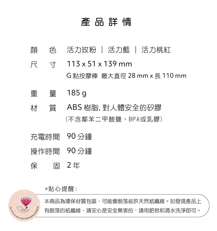 Womanizer Blend 震動吸吮愉悅器