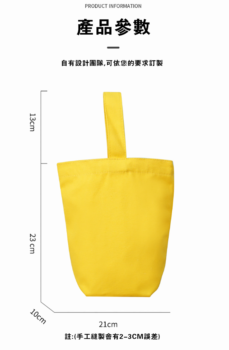 訂製便攜式帆布袋21*23*10㎝升級送全彩LOGO BK9178