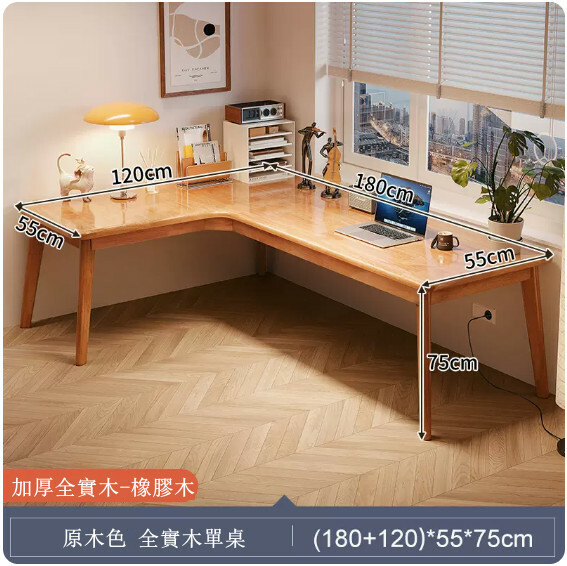 Hot selling all solid wood furniture Computer desk Study table Dressing table Bengongzhi [180+120x55x75cm] solid wood table + solid wood color