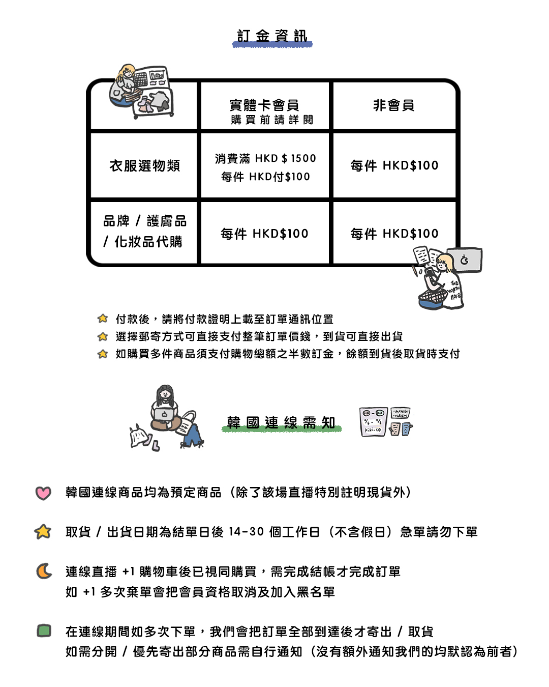 質感皺皺吊帶泡泡背心