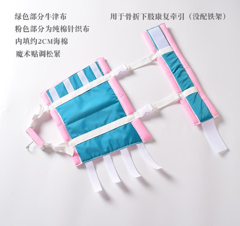 腿部牽引架 (1kg)