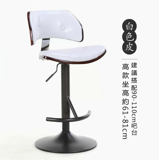 爆款歐式傢具 (升降)吧凳 餐椅 前台椅【烤漆腳款+PU皮革面】61-81cm坐高 黑色架+白色皮革 