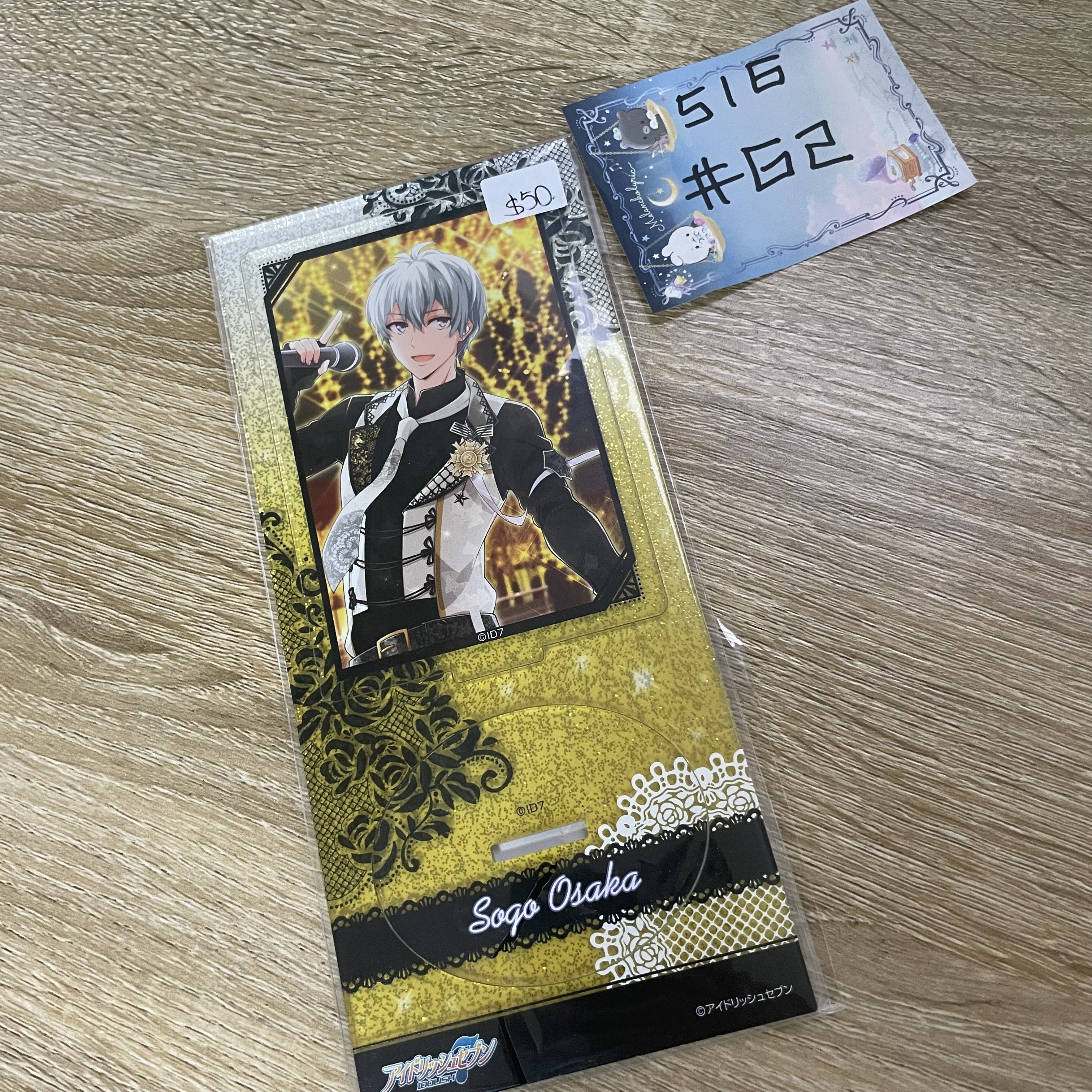 I7     SOGO  立牌#62