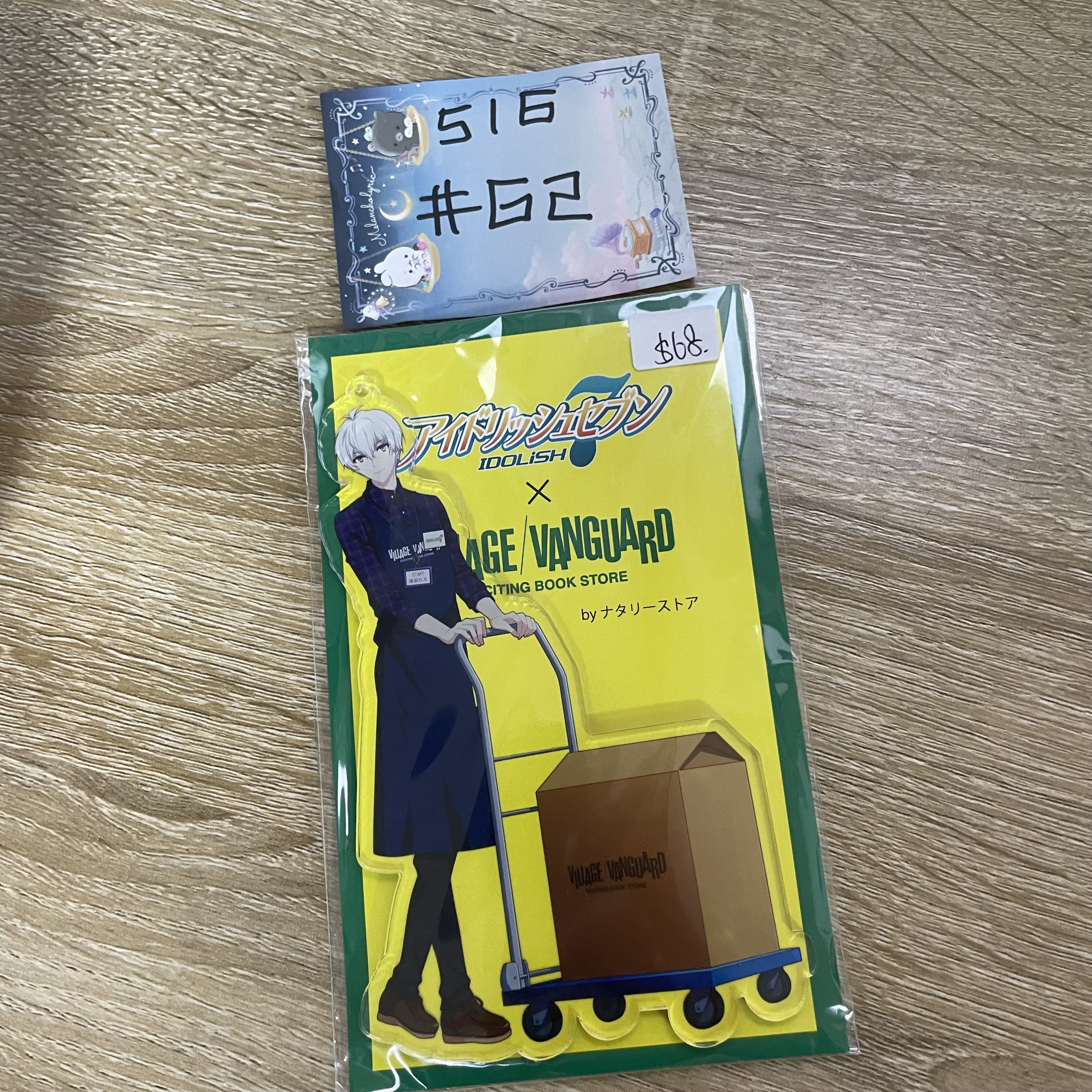 I7     SOGO  立牌#62