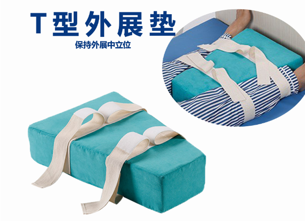 下肢護理墊 (1kg)