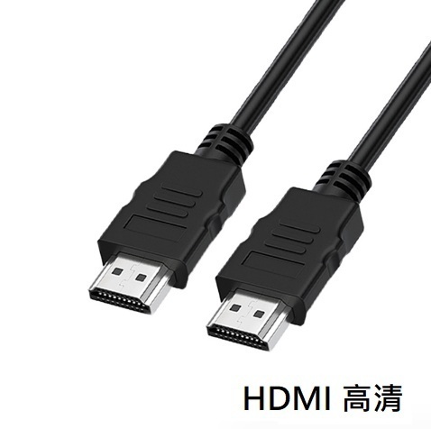 激抵(1米)HDMI電腦連接線4K電視機頂盒顯示器投影器高清線hdmi線 