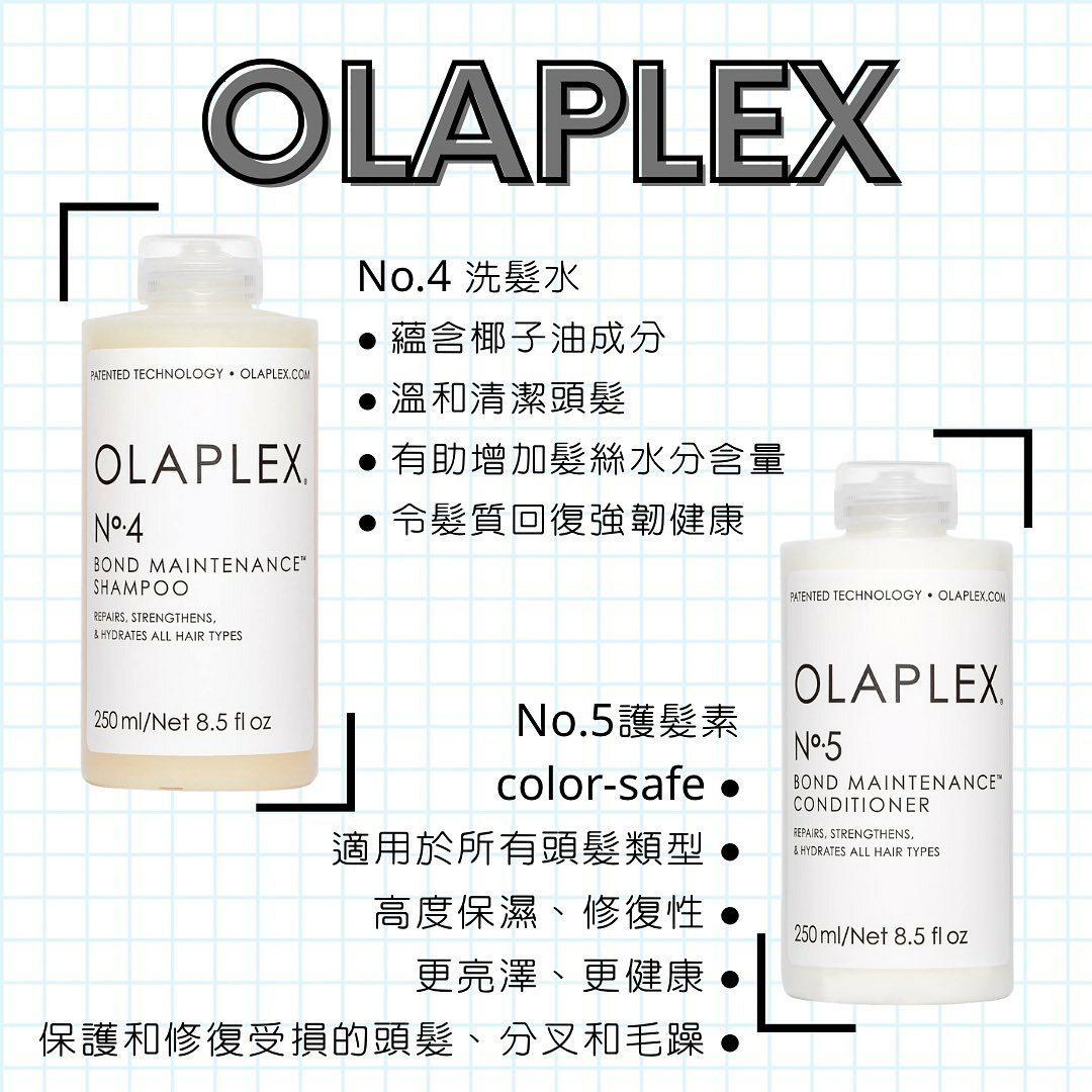 漂染受損頭髮必備❗️