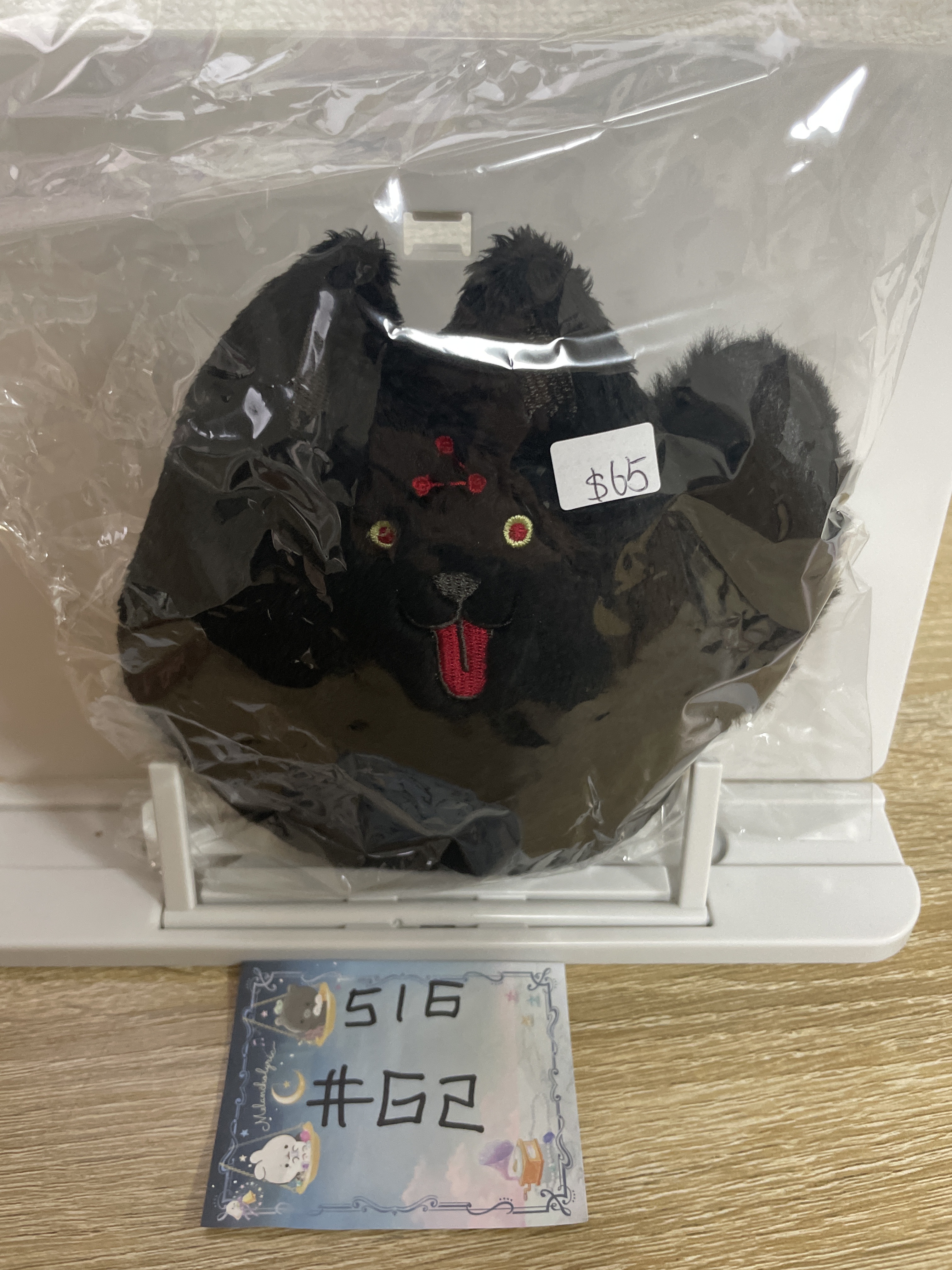 咒術迴戰 玉犬 散紙包#62