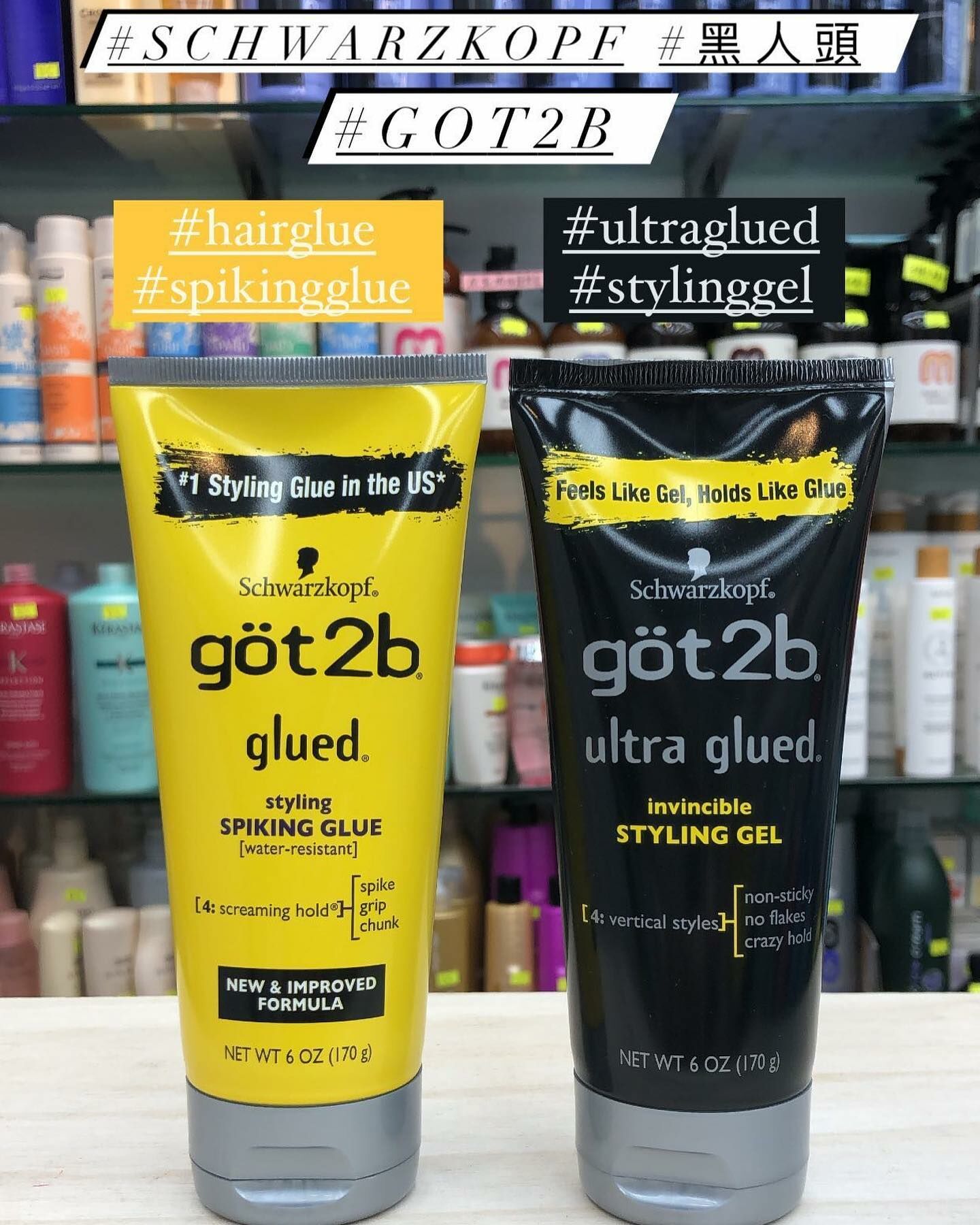 #schwarzkopf #黑人頭 #got2b 