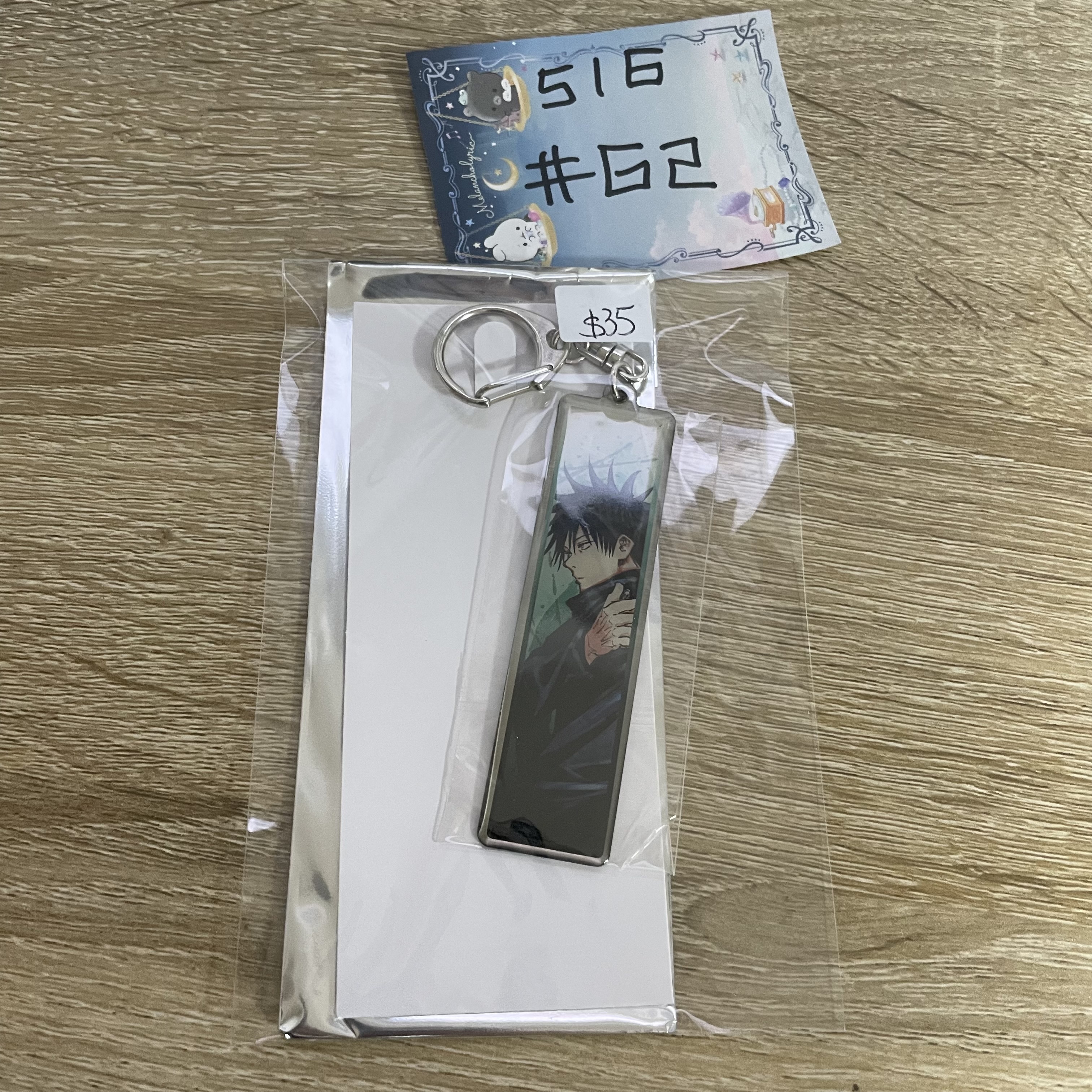 咒術迴戰 惠 掛件#62