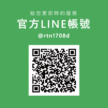 歡迎加入官方Line帳號!