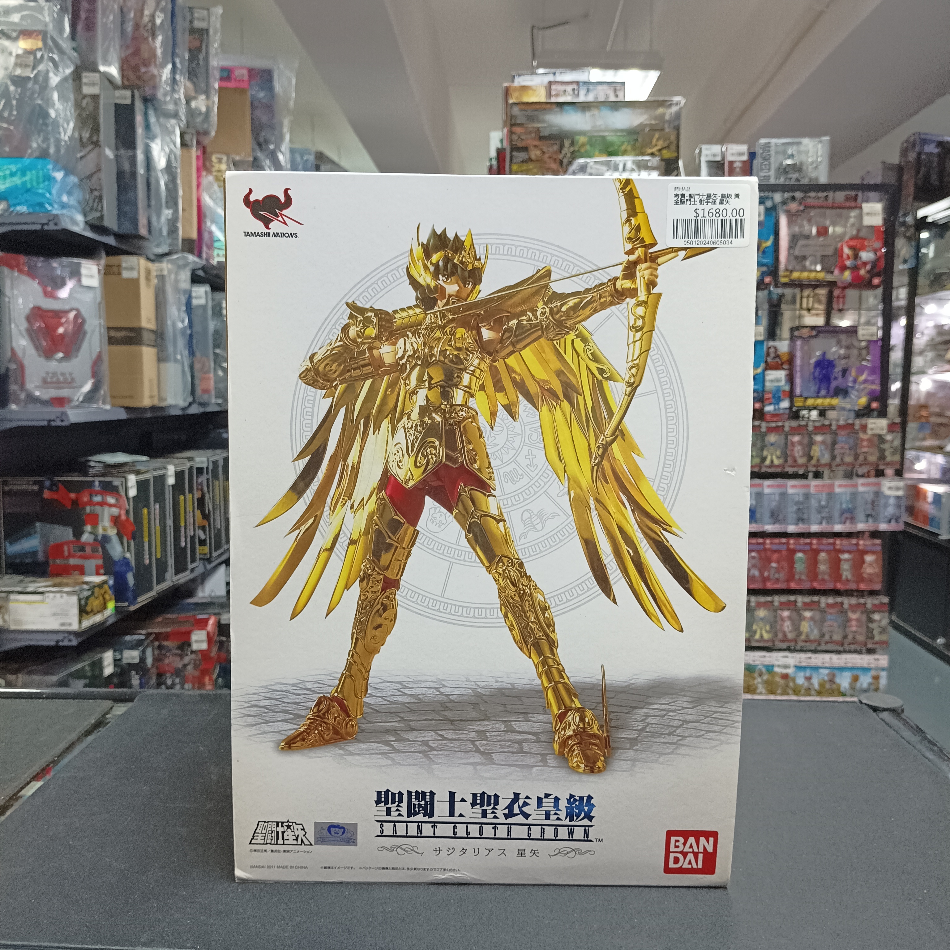 寄賣-聖鬥士星矢-皇級 黃金聖鬥士 射手座 星矢