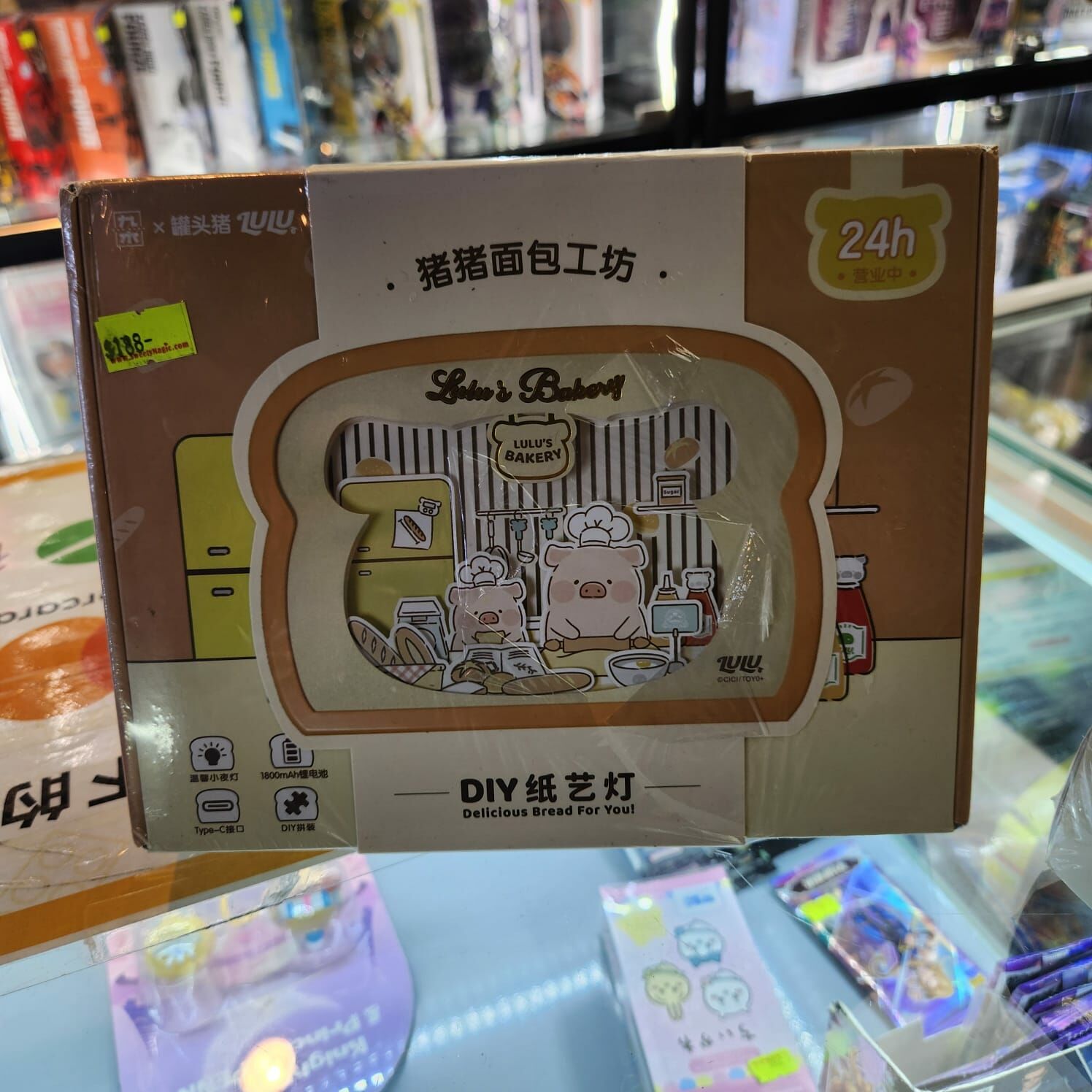 (全新 包裝膠有損傷) LuLu豬 DIY紙藝小夜燈