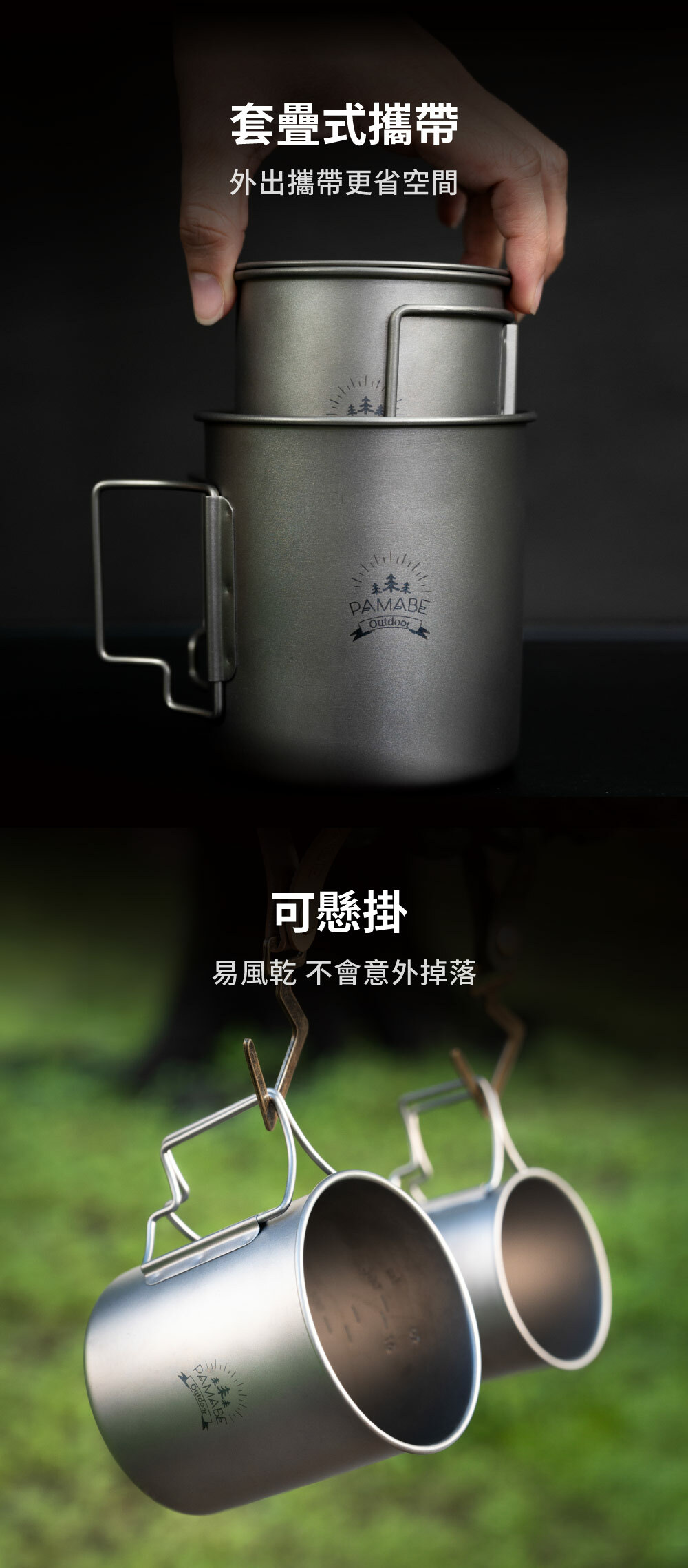 套疊式攜帶,三款尺寸可堆疊,更省空間