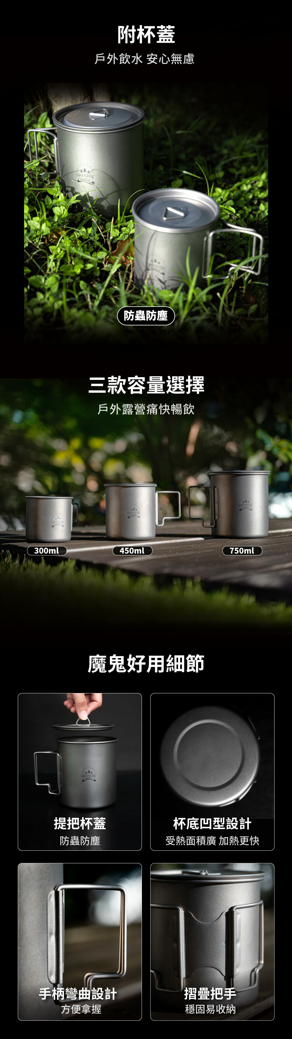 三款容量選擇,好用細節