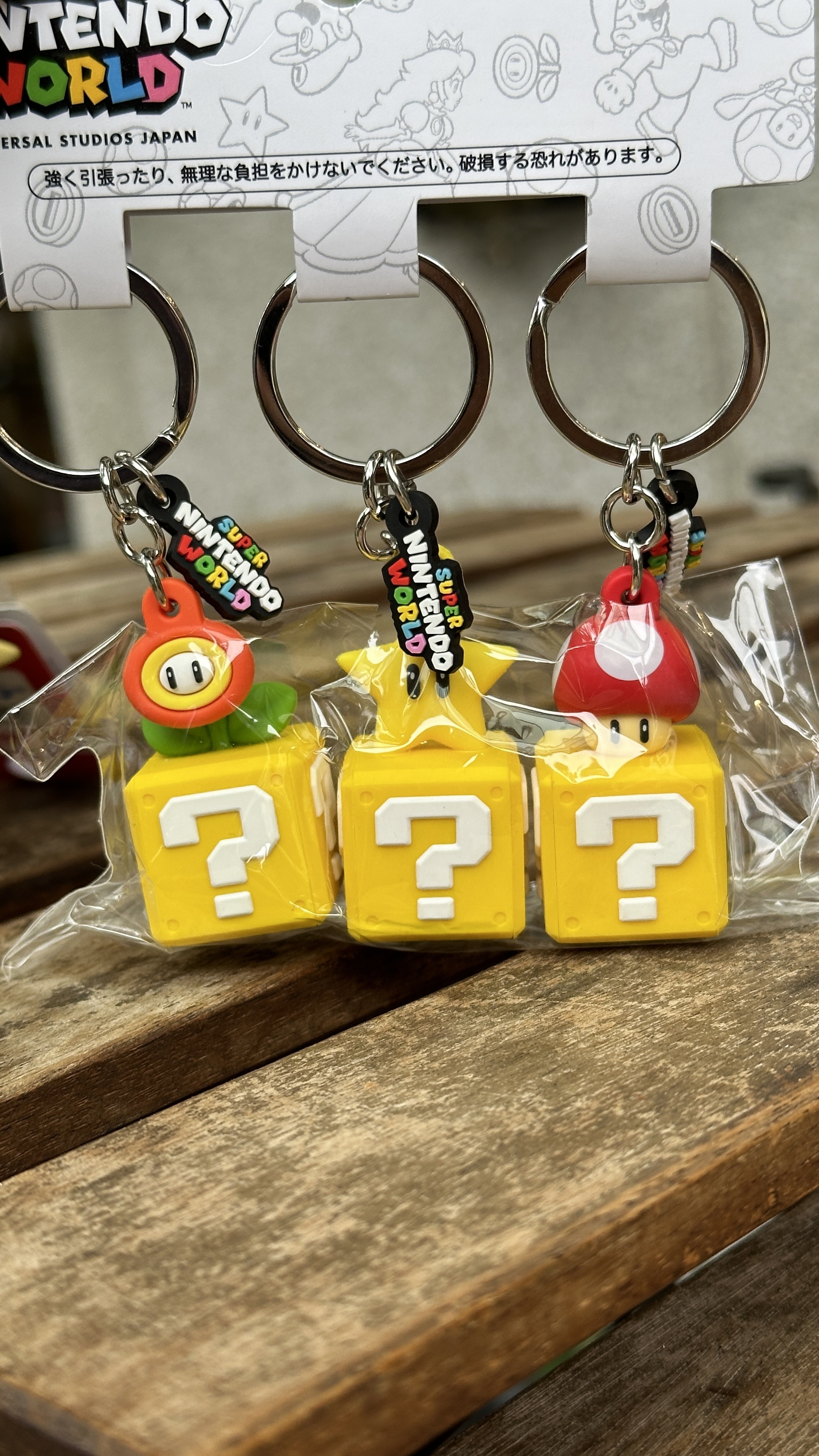 【現貨】環球影城 瑪利歐 道具鑰匙圈三件組 聲音 發光 鑰匙圈