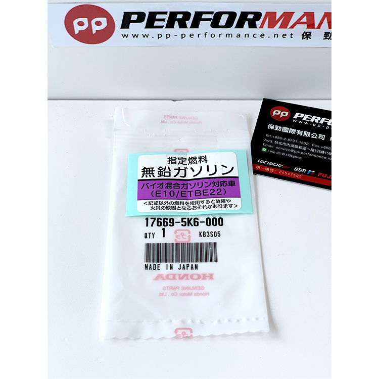 HONDA FUEL LABEL 17669-5K6-000