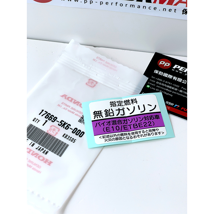 HONDA FUEL LABEL 17669-5K6-000