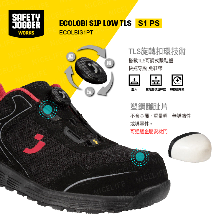 【爵克 Safety Jogger｜銀河爵士 ECOLBIS1PT 全方位安全鞋】黑色 / 深藍