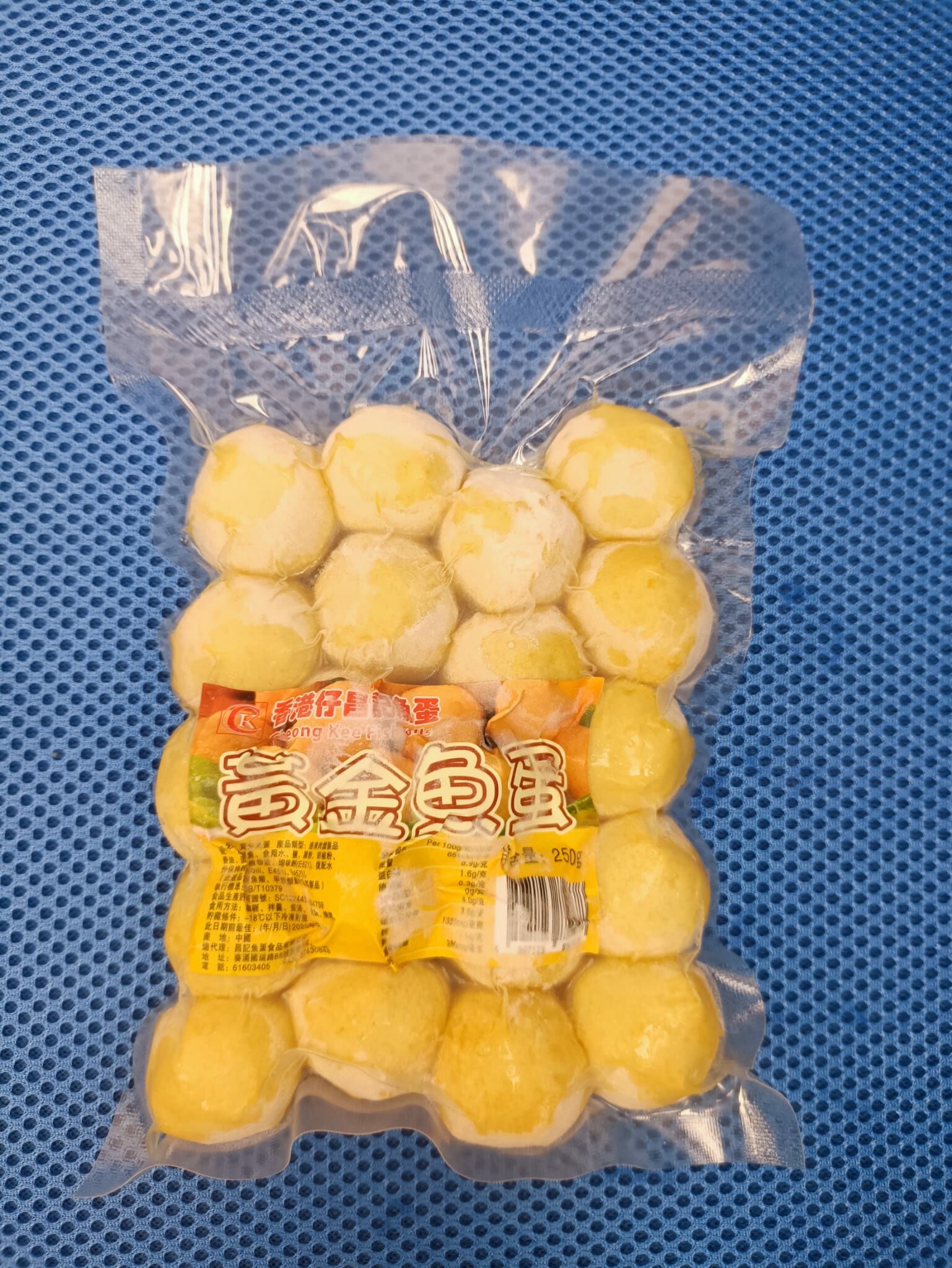 F1: 香港仔昌記魚旦 – 黃金魚蛋250g