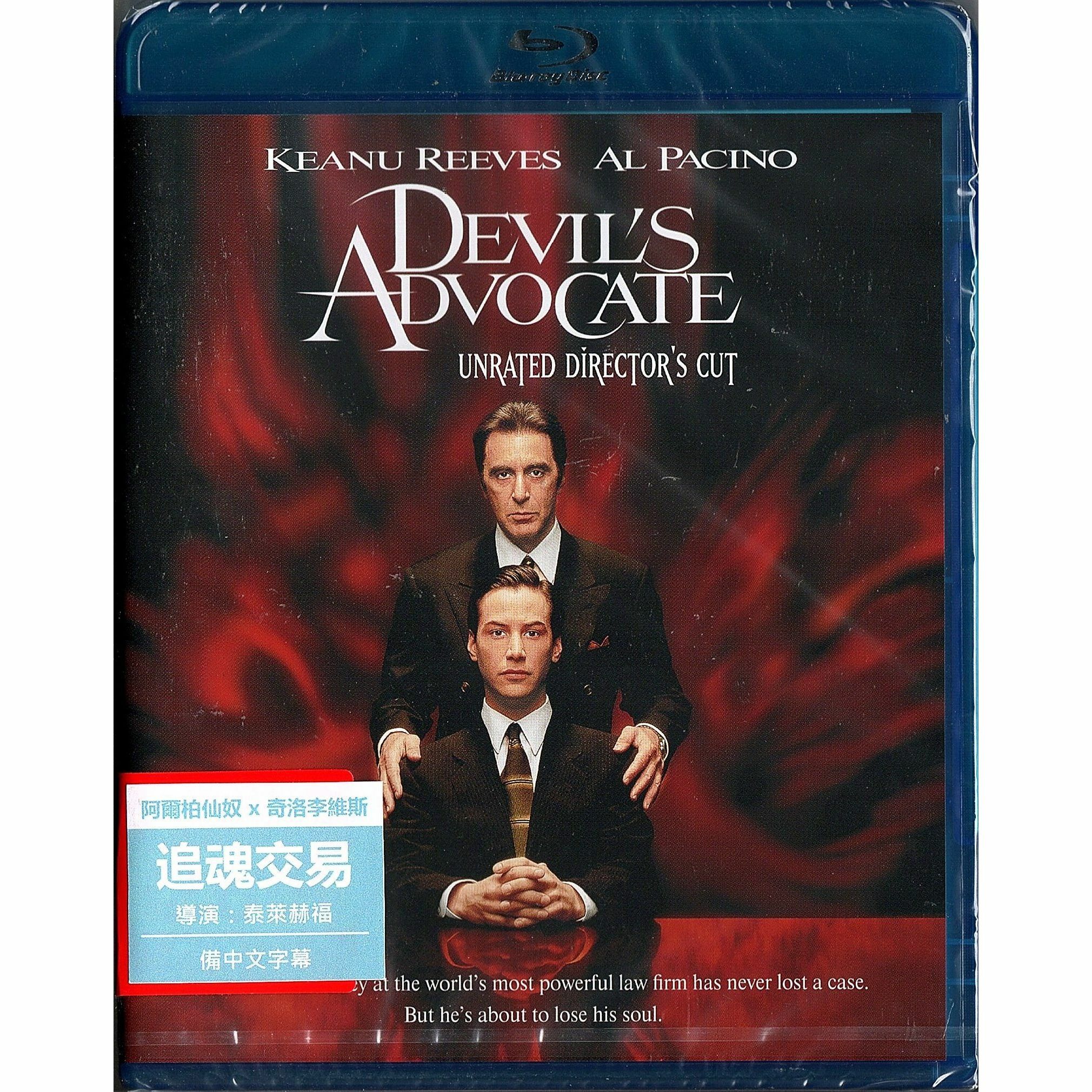 追魂交易 (1997) (Blu-ray) (日本版)