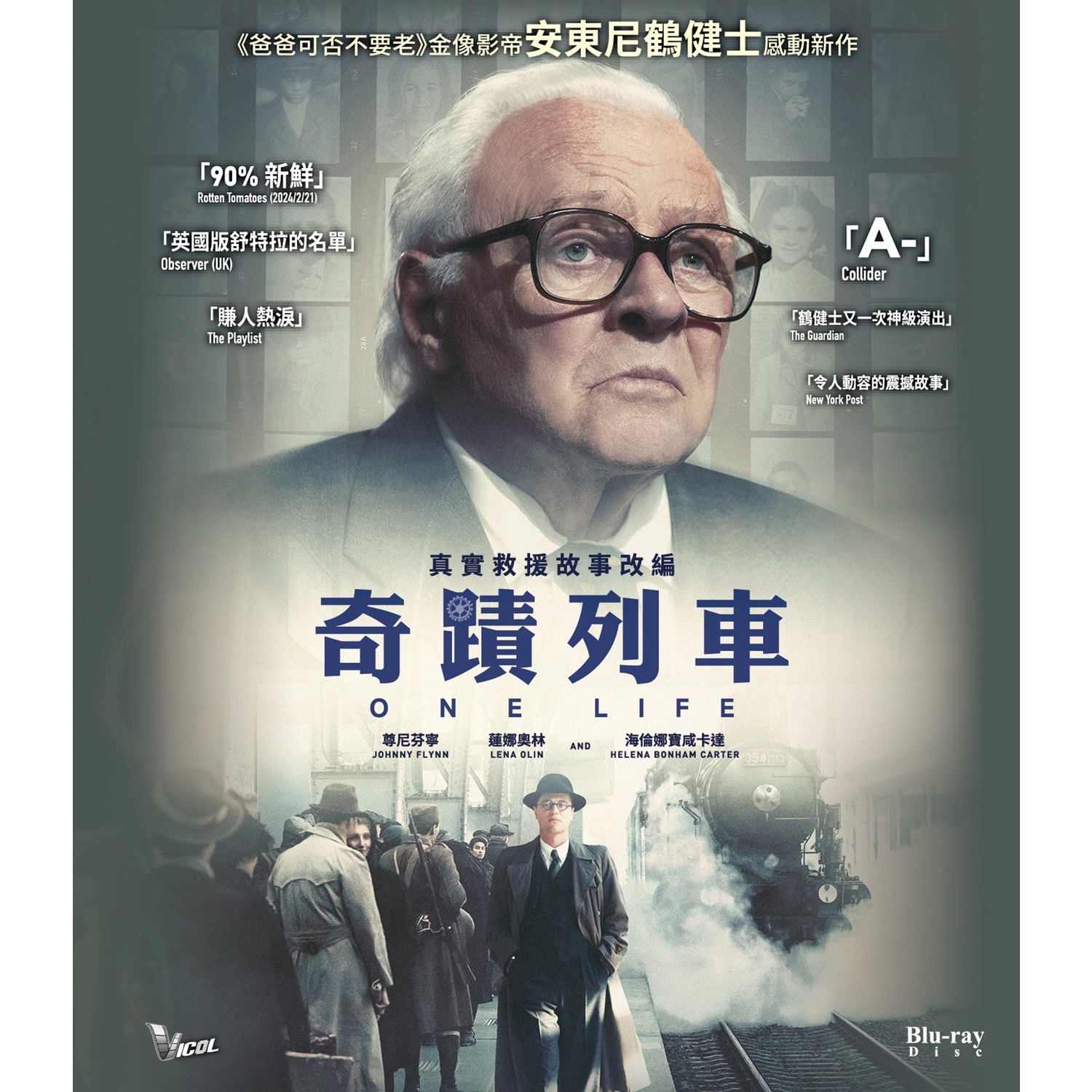 奇蹟列車 (2023) (Blu-ray) [訂貨]