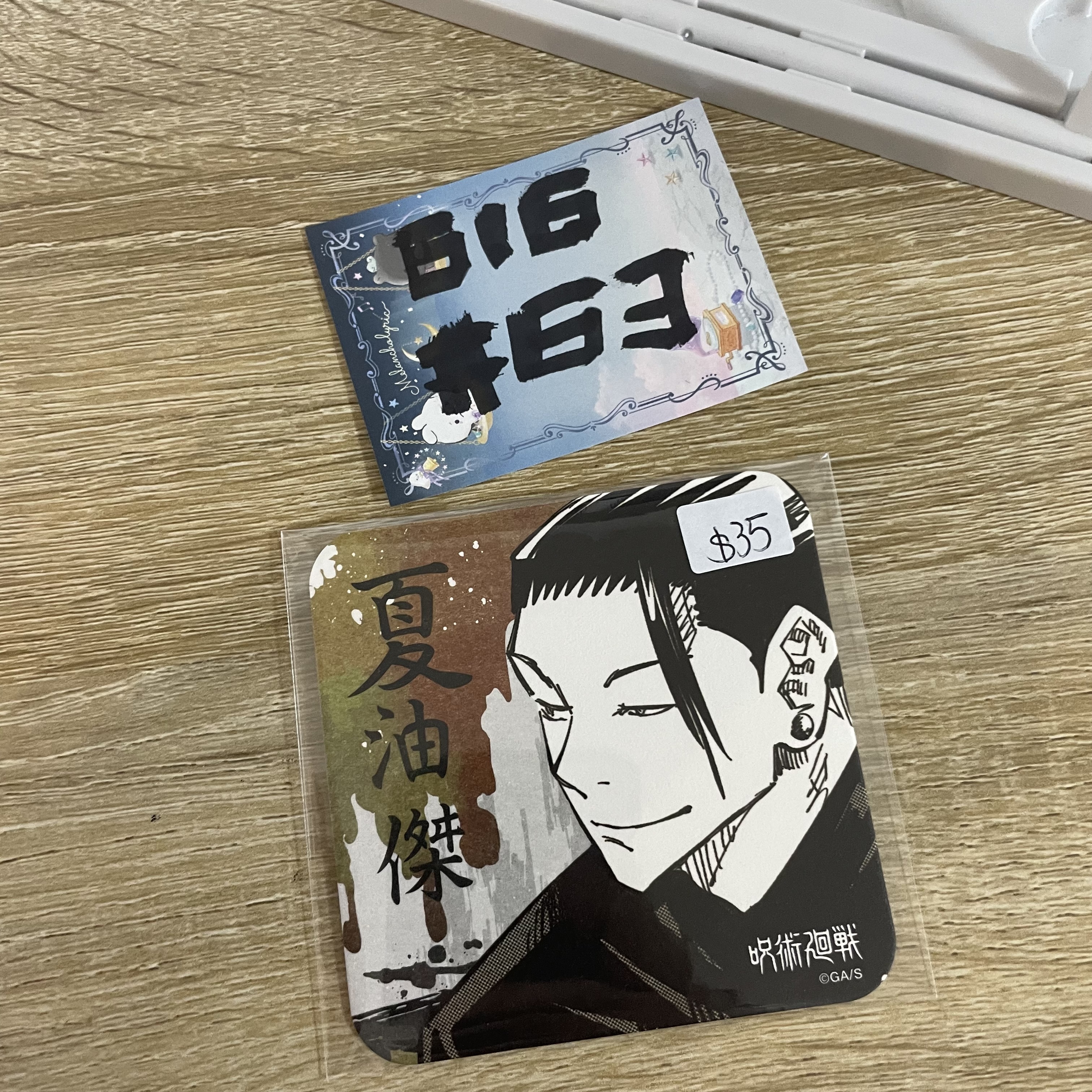 咒術迴戰  傑  杯墊#63