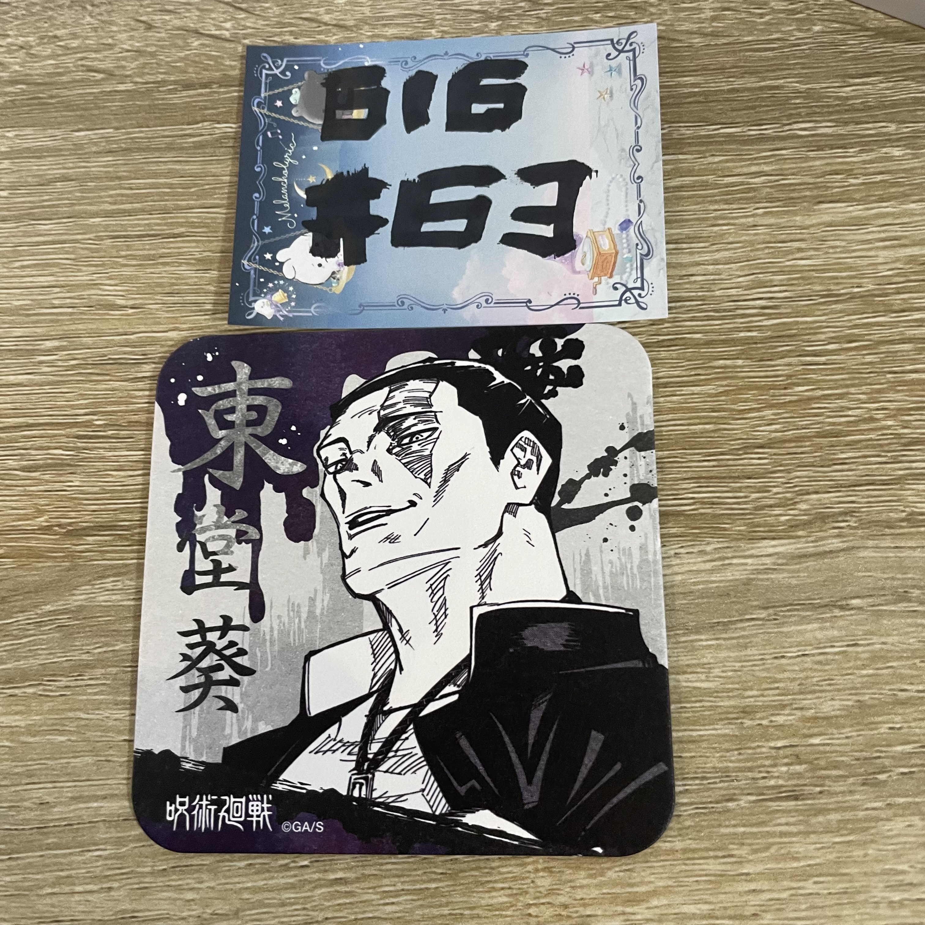 咒術迴戰  東堂  杯墊#63