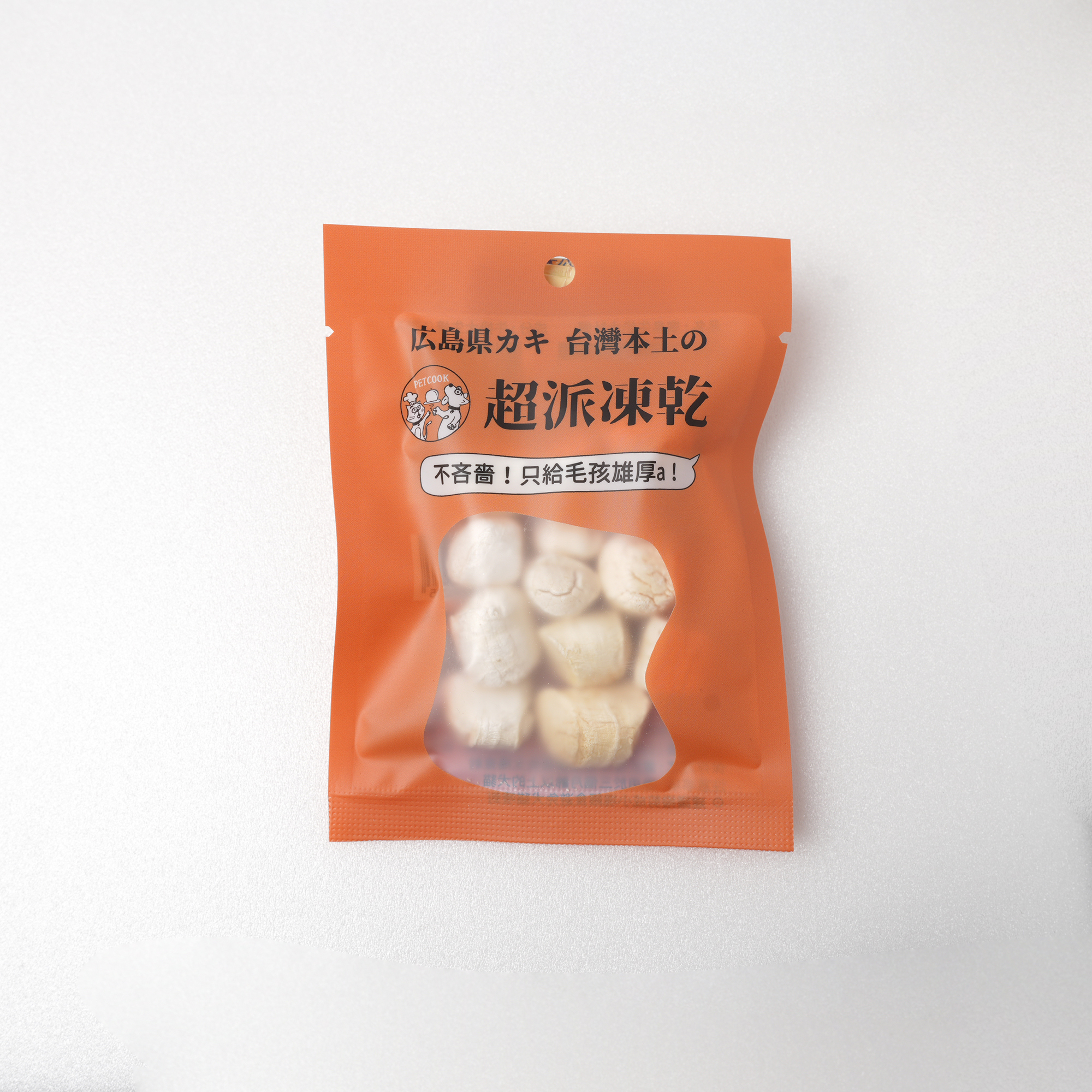 original.JPG?1717677834